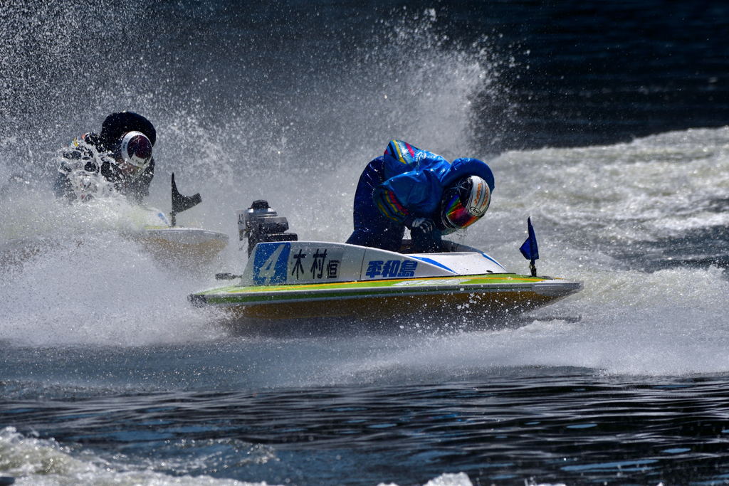 DYNAMITE BOAT RACE