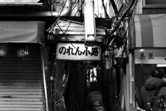 記憶の片隅にある風景