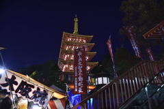 元旦の高幡不動3