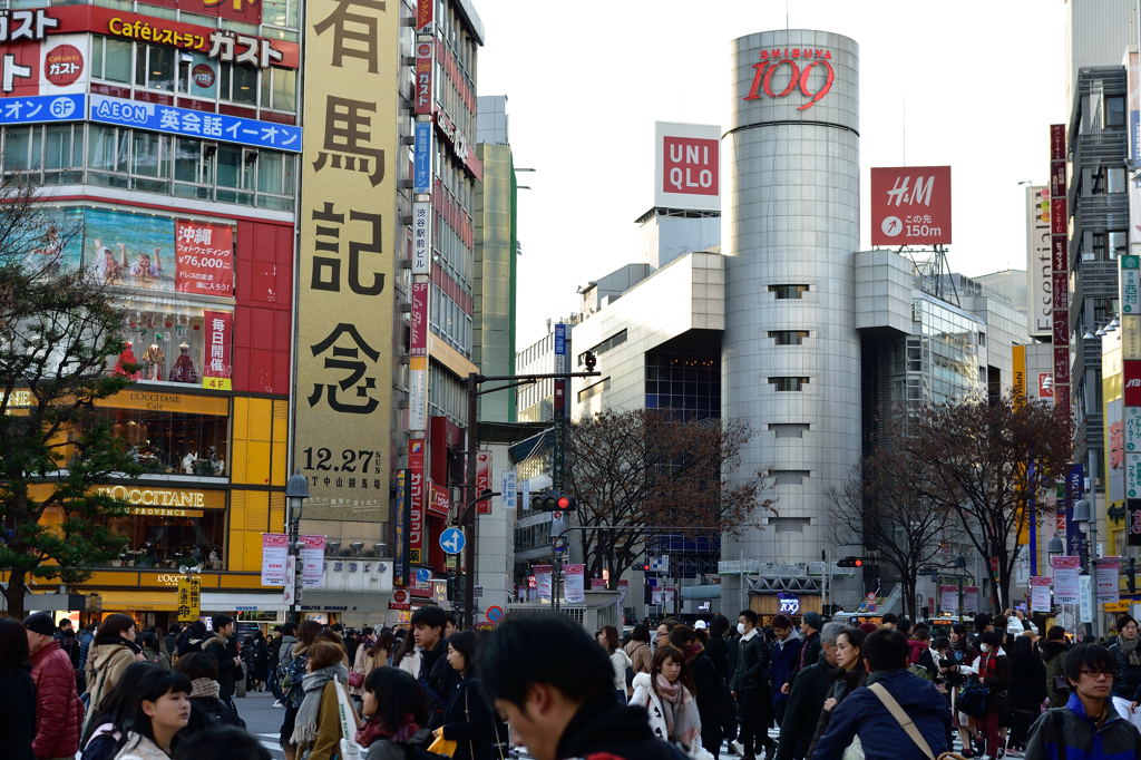 渋谷