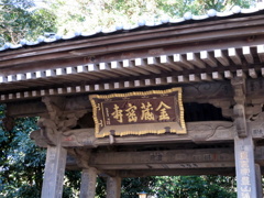 滝不動-1