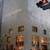GINZA-2