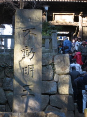 滝不動-4