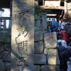滝不動-4