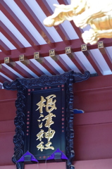 根津神社-3