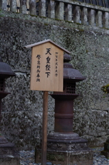 日光東照宮-7