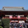 鶴岡八幡宮-本宮-1
