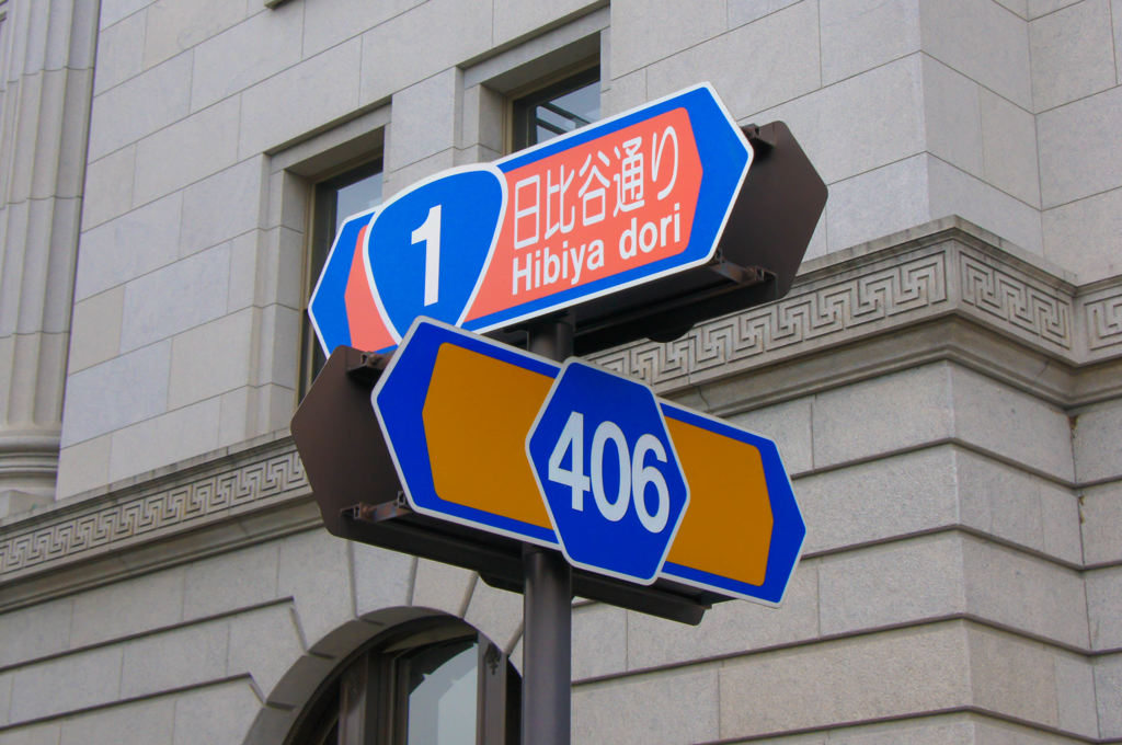 0107-路傍の道標