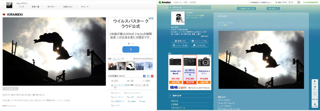 これが盗作の実態