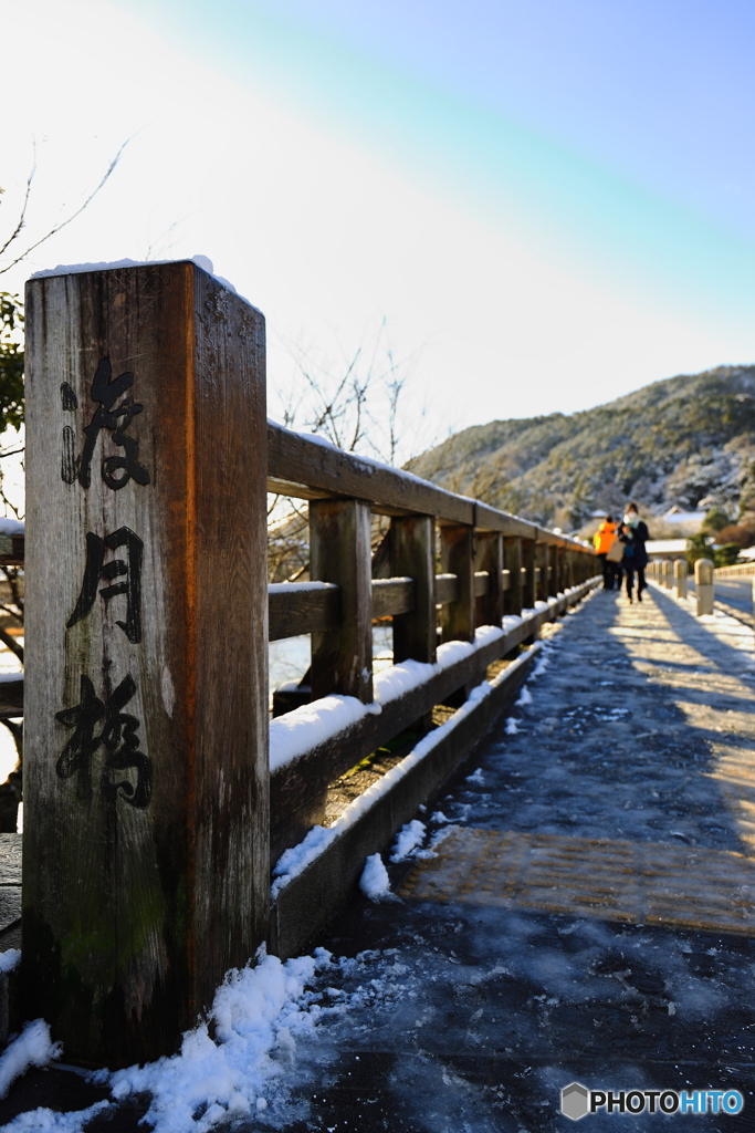滑りますよ