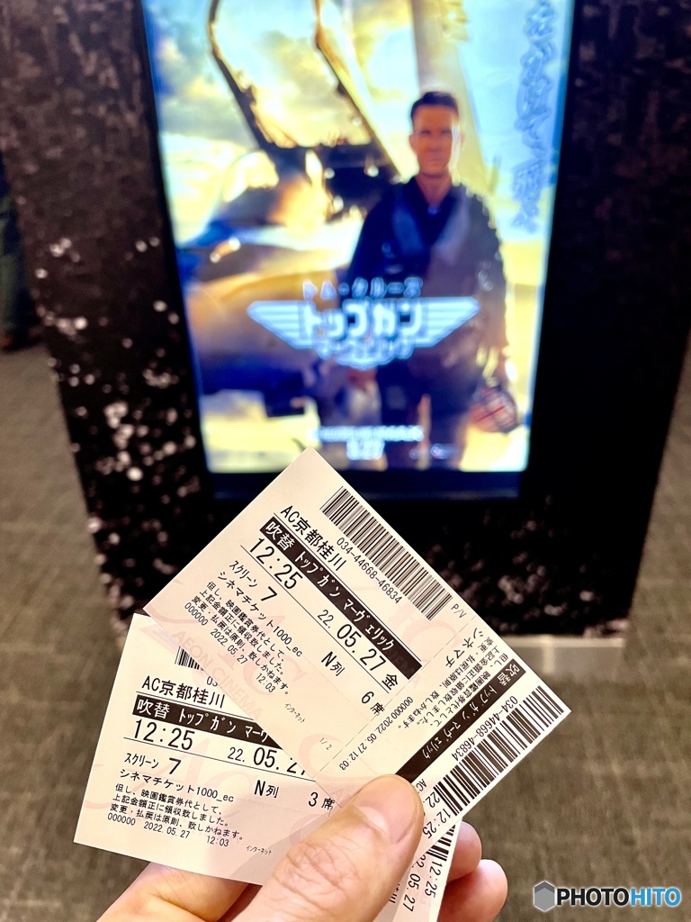 映画鑑賞