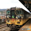 うみやまむすび号