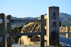 渡月橋