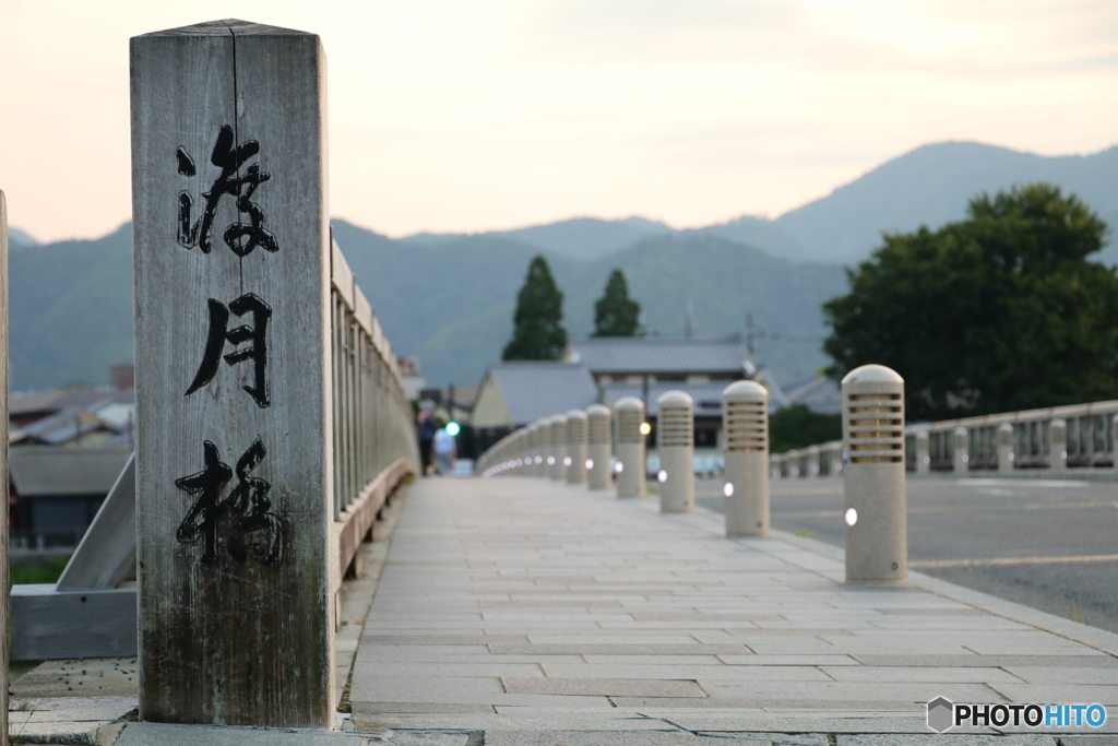 渡月橋