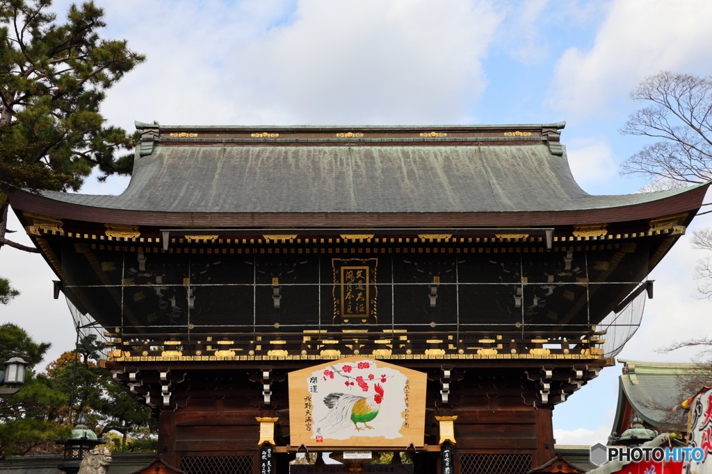 北野天満宮