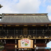 北野天満宮