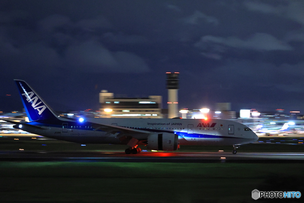 行き先変更機