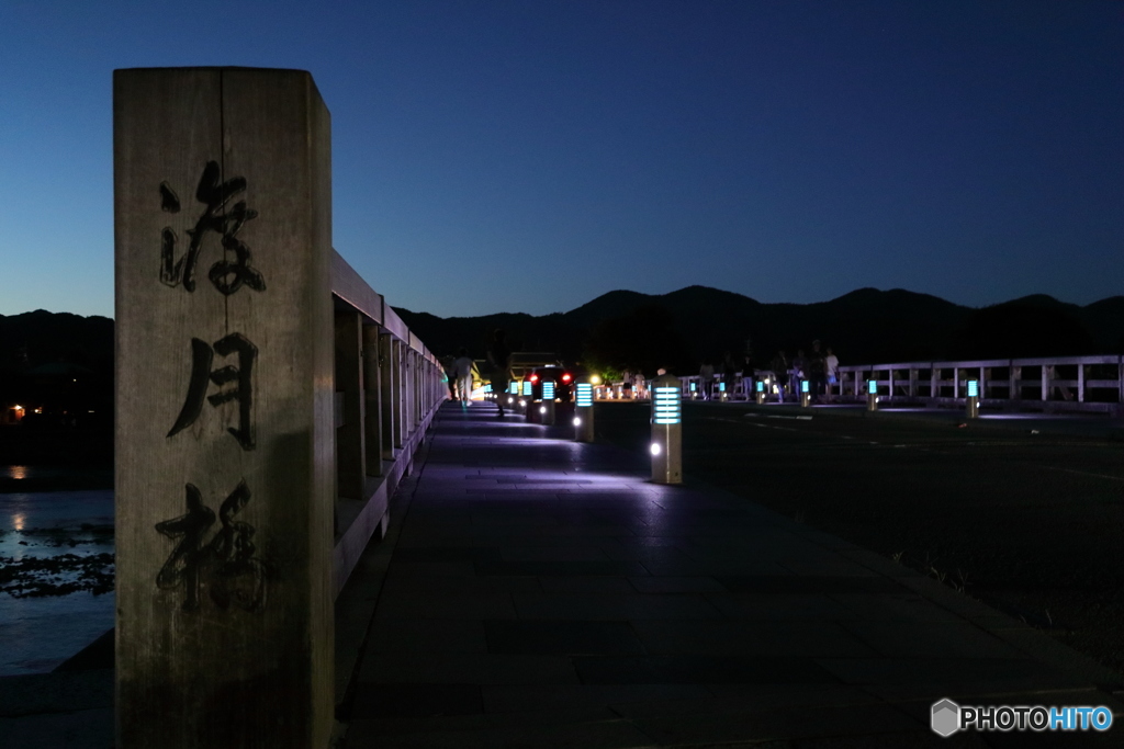渡月橋 日没後