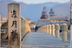 渡月橋