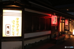 お土産屋さん