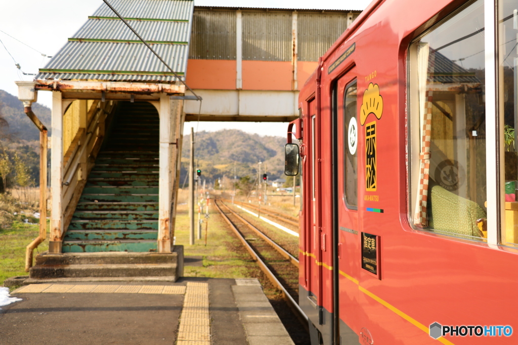 赤松号 発車致しま～す