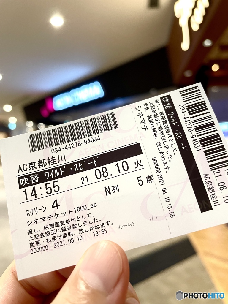ワイスピ
