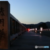 渡月橋