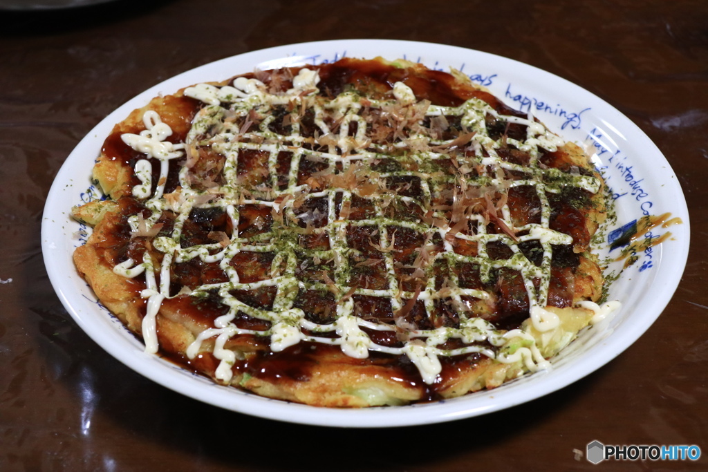 特製 お好み焼き
