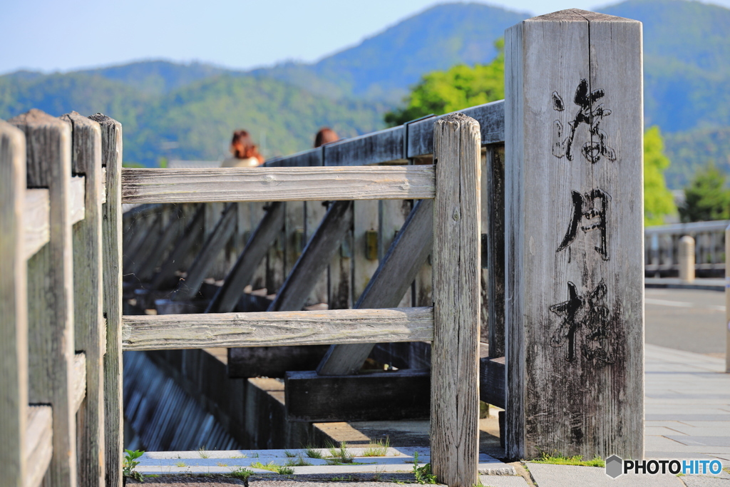 朝の渡月橋