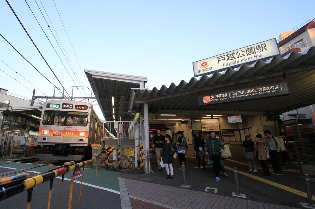 戸越公園