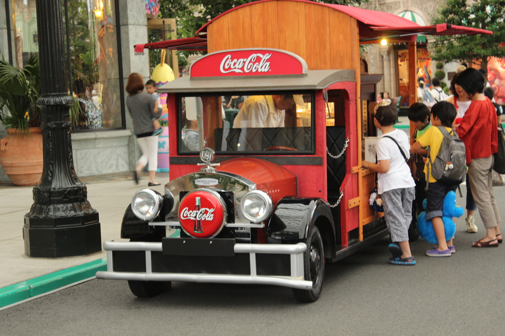 USJ
