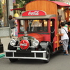 USJ