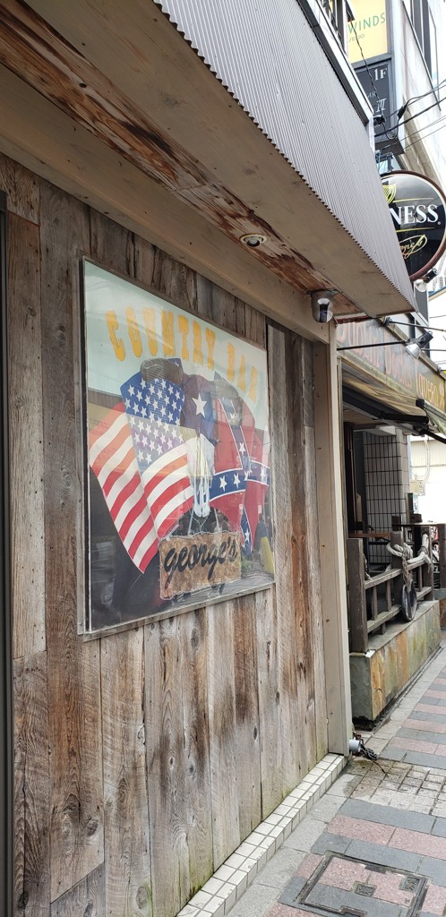 アメリカン