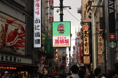 世界遺産＜道頓堀
