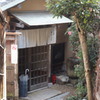 亰の探索