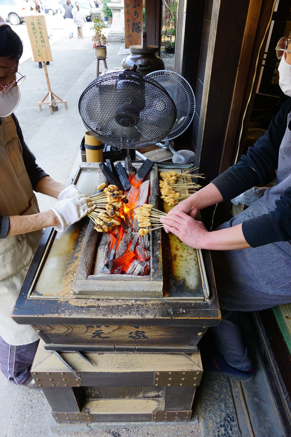 本家あぶり餅
