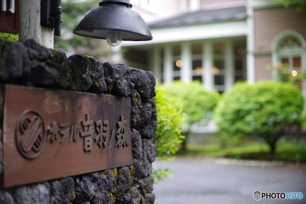 泊まってはないけど...