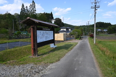 中山道（大湫宿ー大井宿）