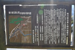 菊川坂