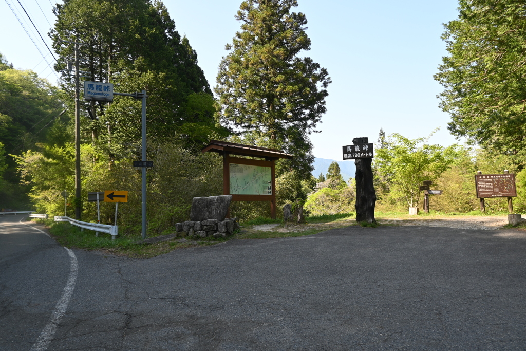 中山道（馬籠宿ー妻籠宿）