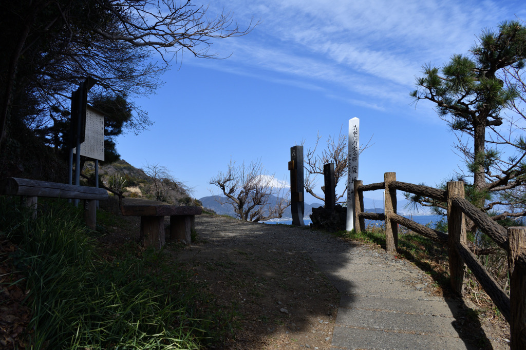 東海道　薩埵峠