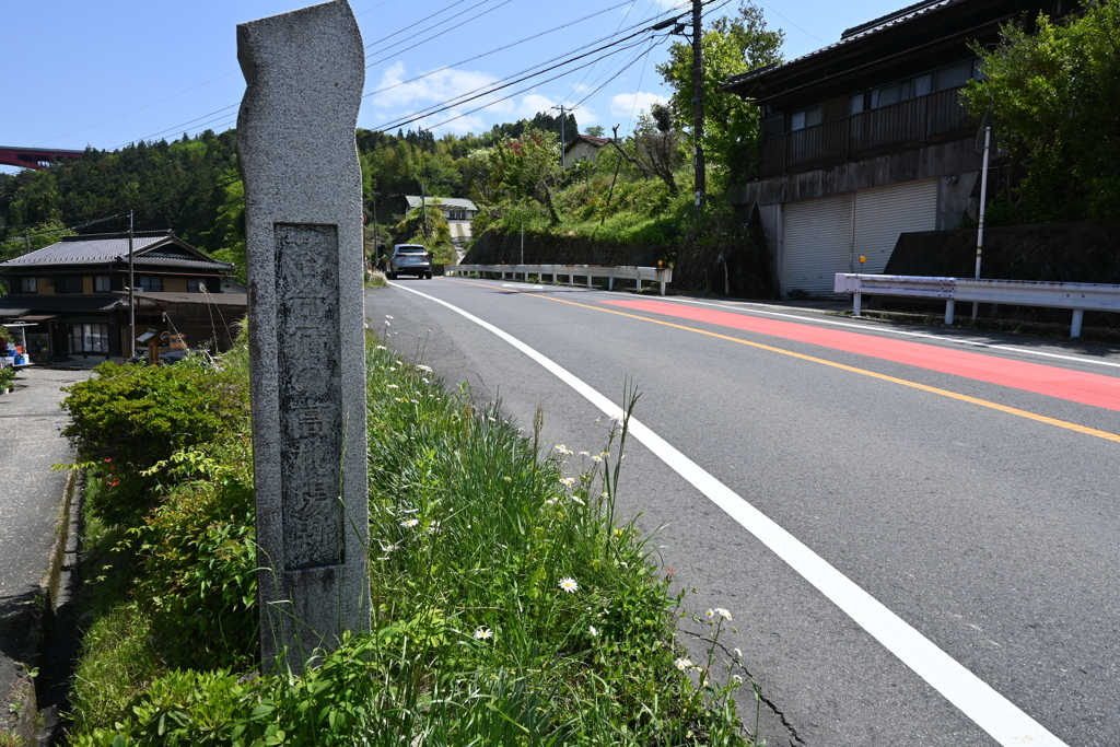 中山道（落合宿）