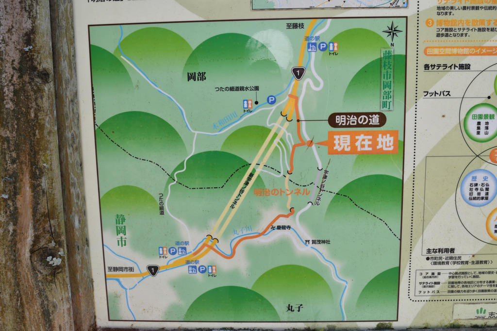 宇津ノ谷峠　明治のトンネル