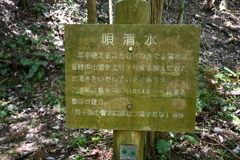 中山道（御嶽宿ー細久手宿）