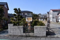 日坂宿　問屋場跡