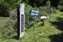 中山道（御嶽宿ー細久手宿）