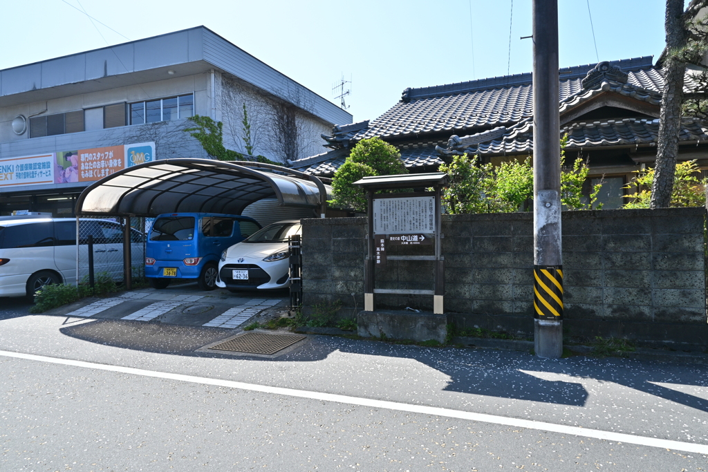 中山道（大井宿）