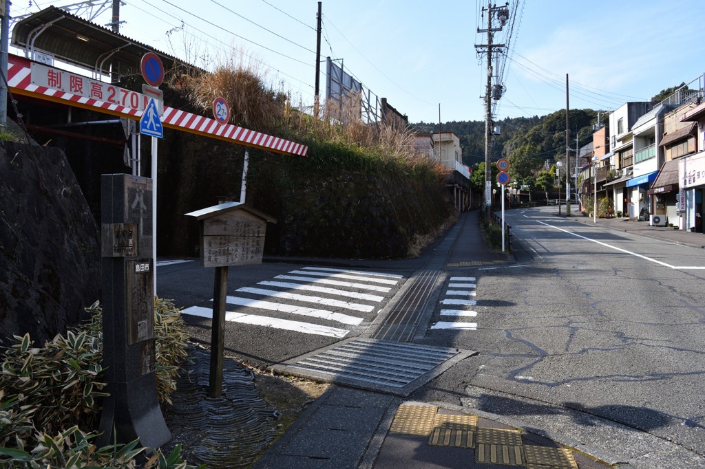 一里塚跡