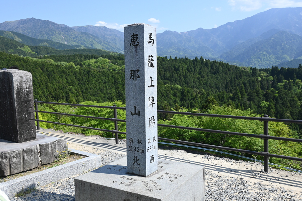 中山道（馬籠宿ー妻籠宿）