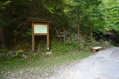 中山道（妻籠宿ー三留野宿）